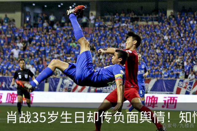 肖战35岁生日却传负面舆情！知情人爆料将和经纪人结婚，无稽之谈