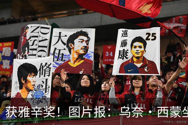 获雅辛奖！图片报：乌奈·西蒙坐经济舱去典礼现场，未乘豪华专机