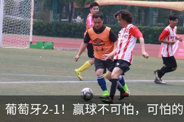 葡萄牙2-1！赢球不可怕，可怕的是赛后热苏斯这番话，C罗太矫情！
