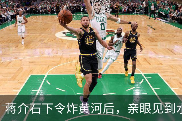 蒋介石下令炸黄河后，亲眼见到水中三条蛟龙？宋美龄日记透露了真相