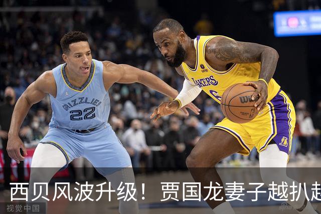 西贝风波升级！贾国龙妻子越扒越有，公司被传倒闭仅是冰山一角