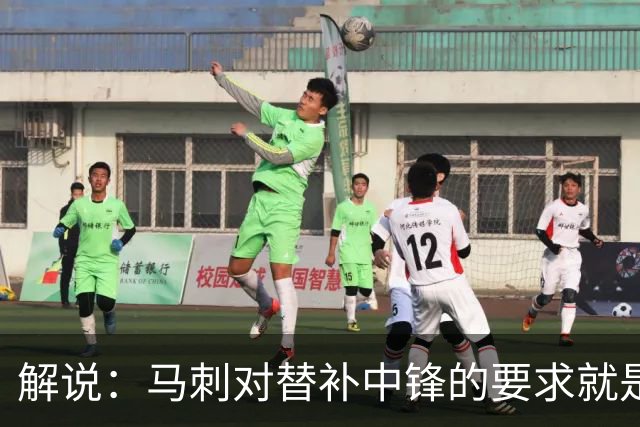 解说：马刺对替补中锋的要求就是别输太多 今天科内特实在没做到