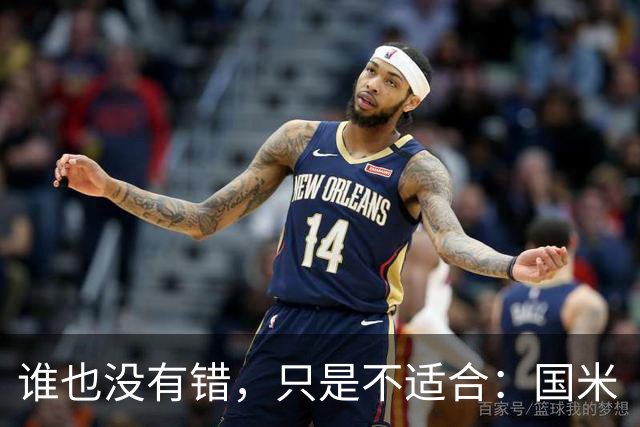 谁也没有错，只是不适合：国米“放弃之人”彻底爆发8场射入4球