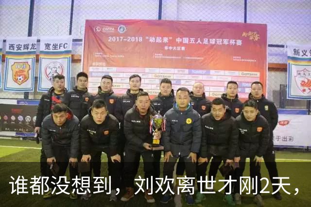 谁都没想到，刘欢离世才刚2天，55岁韩红仅凭一个举动口碑暴涨！