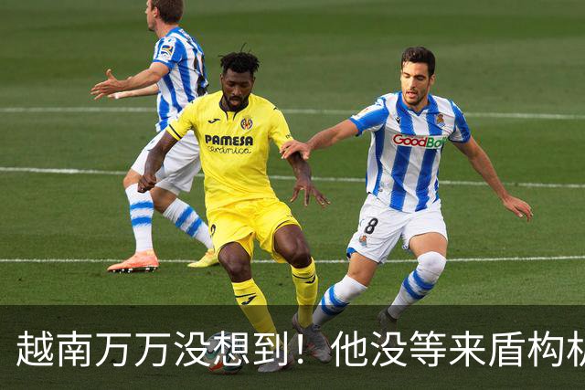 越南万万没想到！他没等来盾构机的降价，等来了中方的管制出口