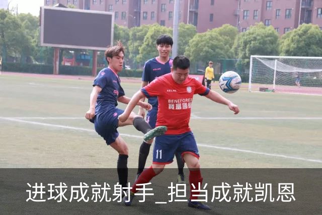进球成就射手 担当成就凯恩