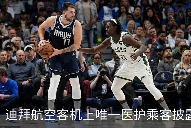 迪拜航空客机上唯一医护乘客披露救治细节：印度籍机长“手部几乎被切断”