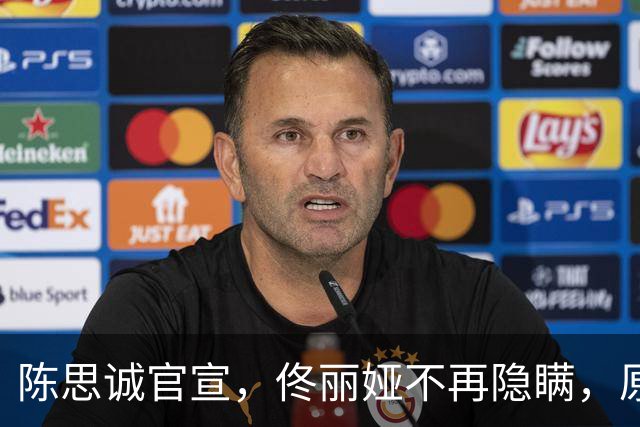 陈思诚官宣，佟丽娅不再隐瞒，原来她当年主持春晚，背后另有隐情