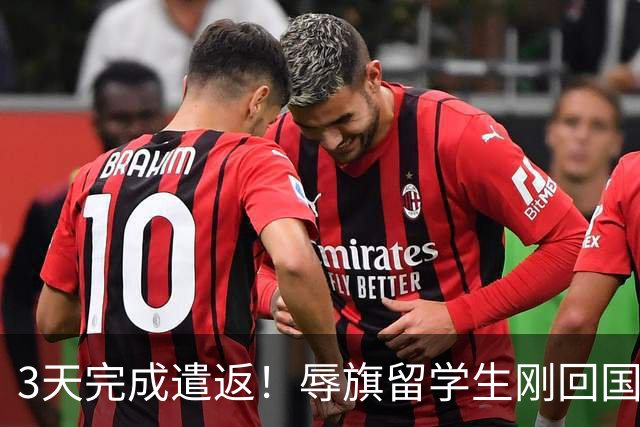 3天完成遣返！辱旗留学生刚回国，南京警方就正式启动核查