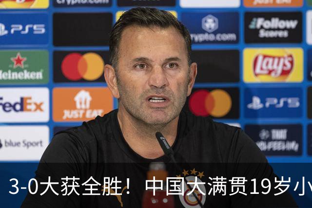 3-0大获全胜！中国大满贯19岁小将闪耀：成国乒晋级男单16强首人