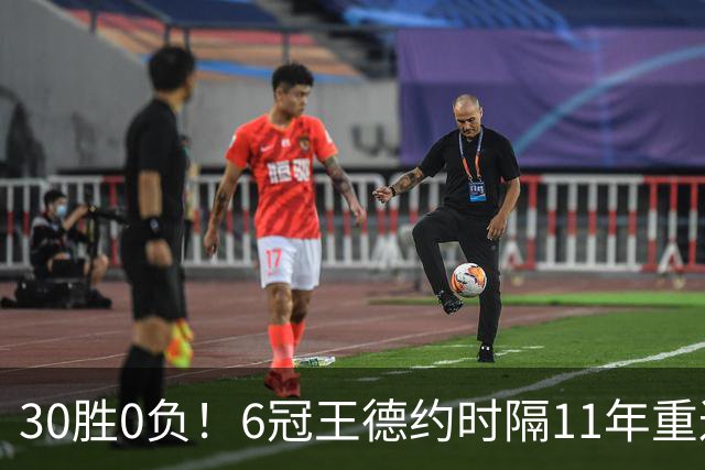 30胜0负！6冠王德约时隔11年重返中网2-0开门红 下轮战布云朝克特