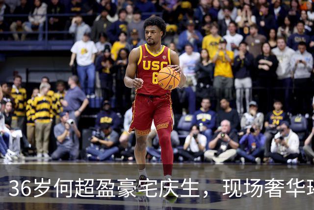 36岁何超盈豪宅庆生，现场奢华璀璨摆满鲜花蛋糕，丈夫未现身
