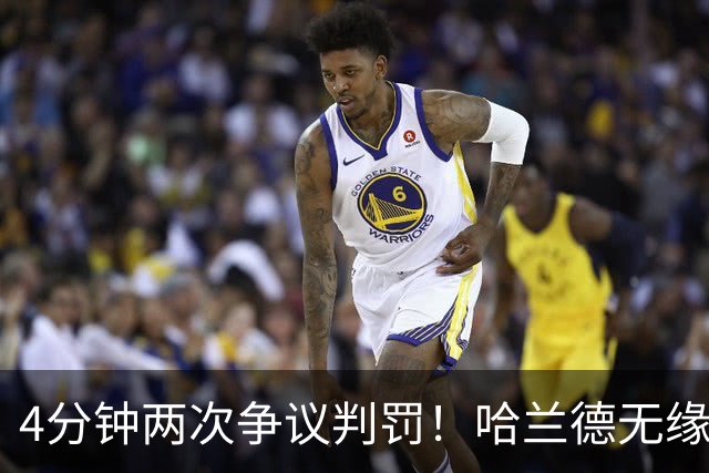 4分钟两次争议判罚！哈兰德无缘戴帽，世界波被吹，格伊踢人送点