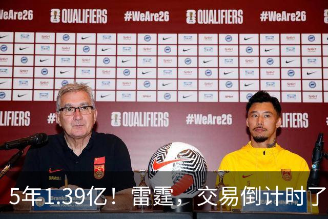 5年1.39亿！雷霆，交易倒计时了！