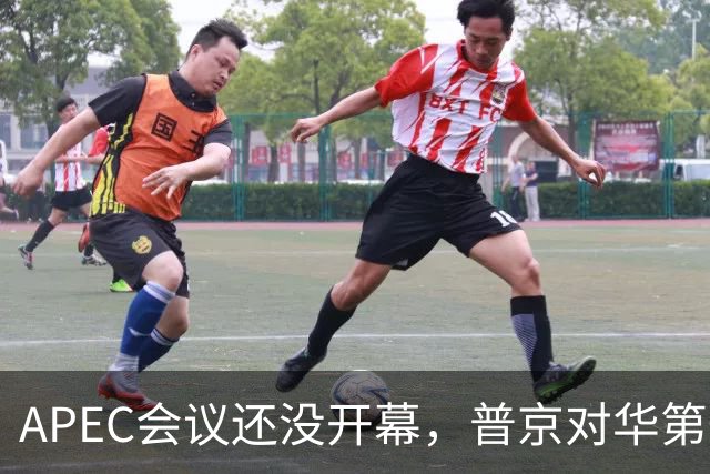 APEC会议还没开幕，普京对华第一个诉求公开，日本记者向中国提问